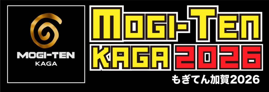 もぎてん加賀2026